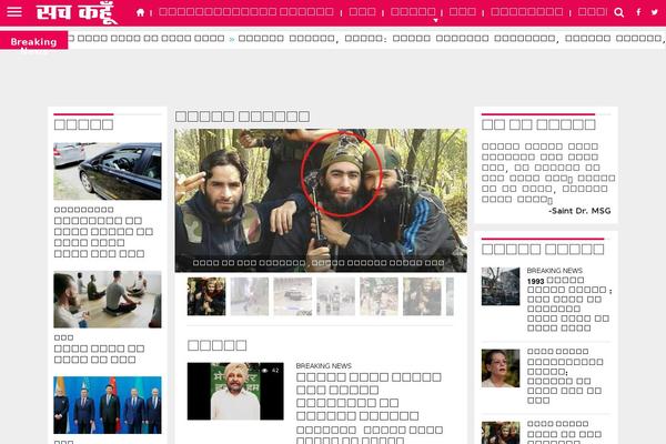 Site using Web-stories plugin