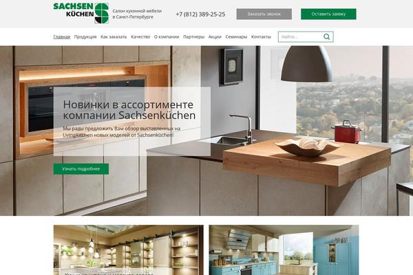 Site using Background Manager plugin