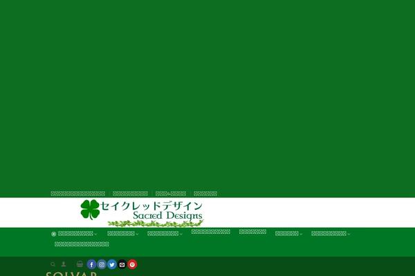 Site using Linepay-wc plugin