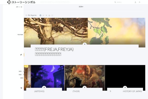 Muum_tcd085 theme site design template sample
