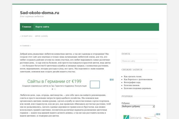 Webfactory theme site design template sample
