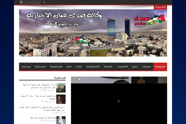 Jarida theme site design template sample