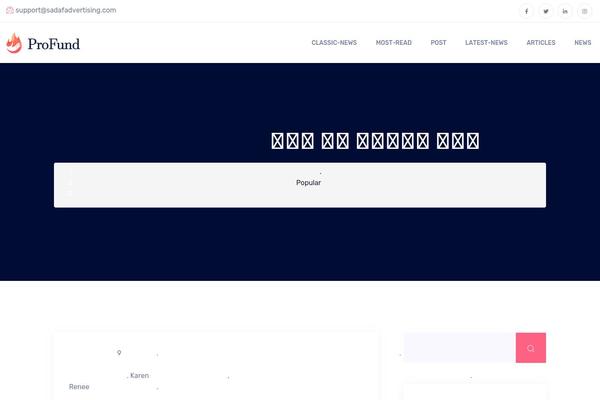 Site using Profundcore plugin