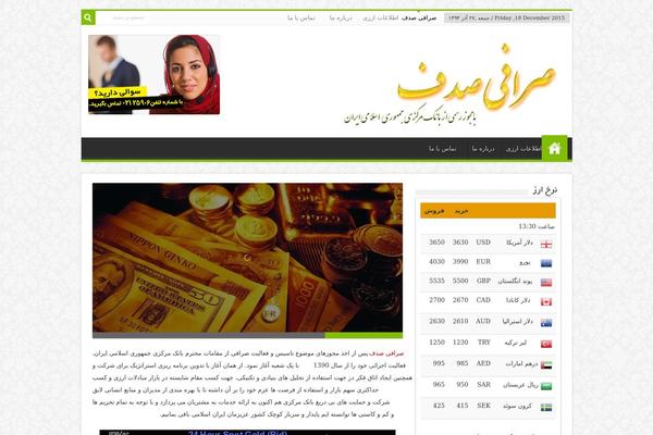 Sahifa-wpcity theme site design template sample