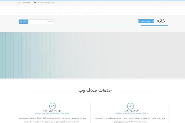 Site using Go_portfolio plugin