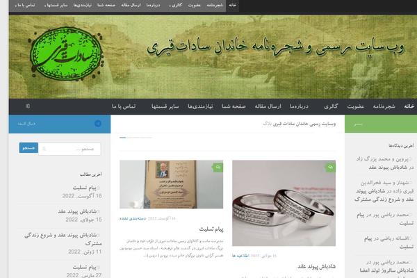 Site using Wp-aparat plugin