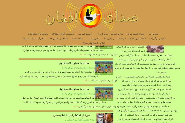 Zerif Lite theme site design template sample