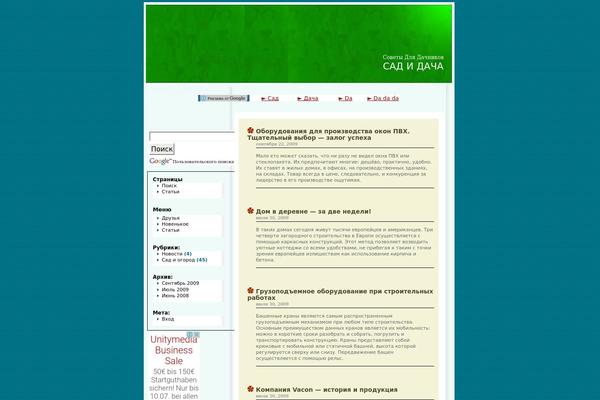 saddacha.ru site used Lonely_lemon