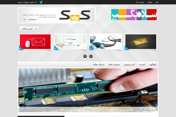Periodic theme site design template sample