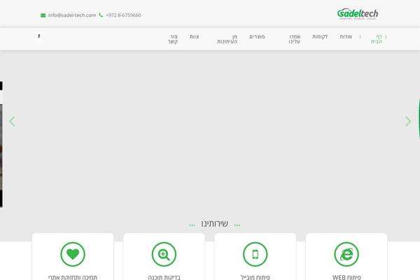 sadel-tech.com site used Bizpro