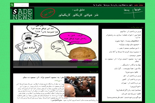 My Sahifa theme site design template sample