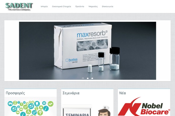 sadentepe.gr site used Zefir