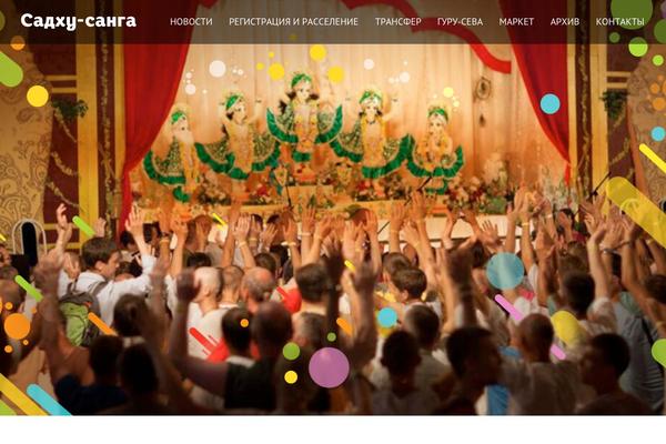 Site using Gmedia Gallery - Photo Gallery, Image Slider, Music Player, Video Player, Media Library plugin