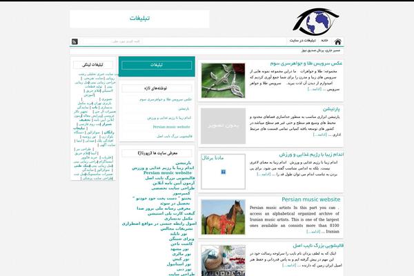Themetanin theme site design template sample