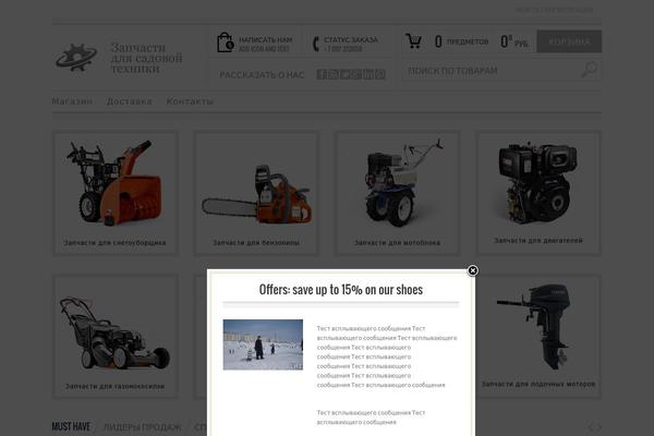 Bazar theme site design template sample