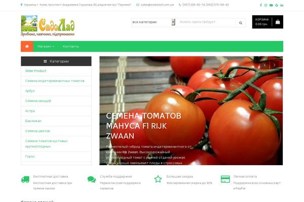 Site using Iks-menu plugin
