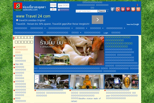 Site using Powerkit plugin