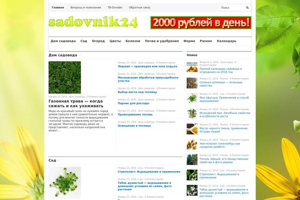 Unspoken theme site design template sample