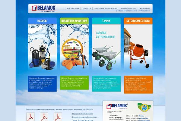 Site using Ajax Search Lite plugin