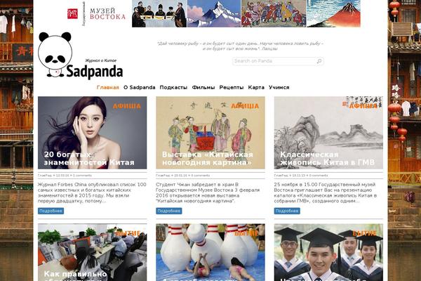 Site using Easy WP Page Navigation plugin