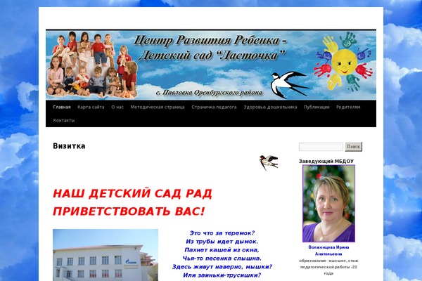 Donovan theme site design template sample