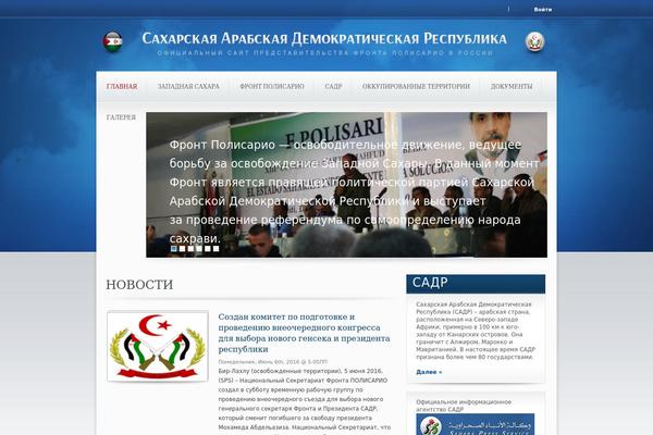 Candidate theme site design template sample