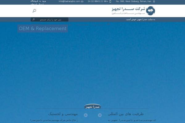 GoodDay theme site design template sample