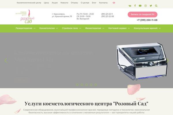 Site using For-the-visually-impaired plugin