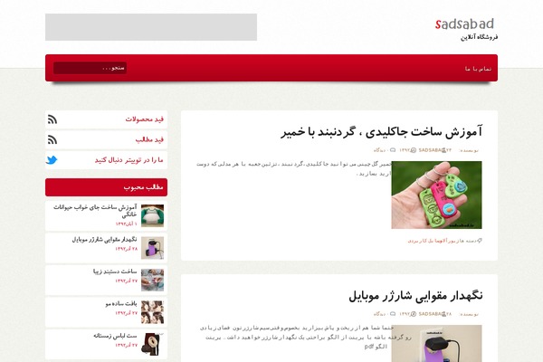 Site using Easy Digital Downloads plugin