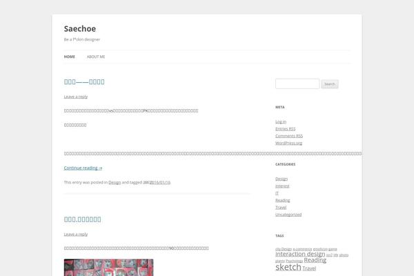 Site using Seriously-simple-podcasting plugin