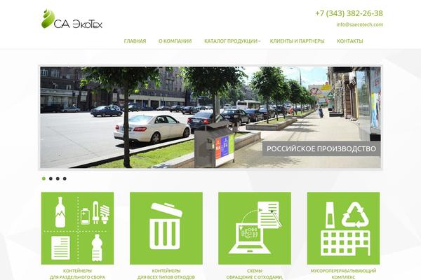 Site using VC_Modal_Popup plugin