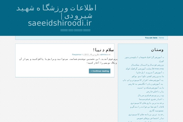Trending theme site design template sample