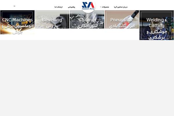 Site using ShiftNav - Responsive Mobile Menu plugin