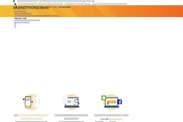 Site using Seed-social plugin