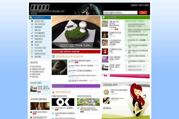 saenson.com site used Variety-1-0
