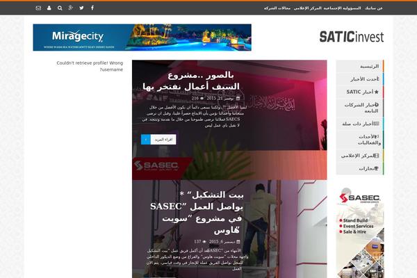 AlYoum theme site design template sample