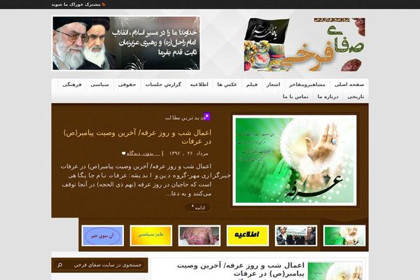 Site using Fancy Slideshows plugin