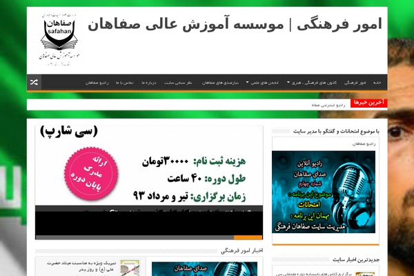 Sahifa-wpcity theme site design template sample