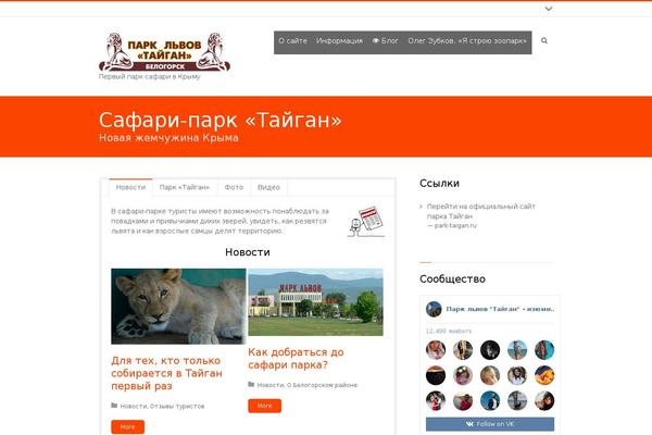 3Clicks theme site design template sample