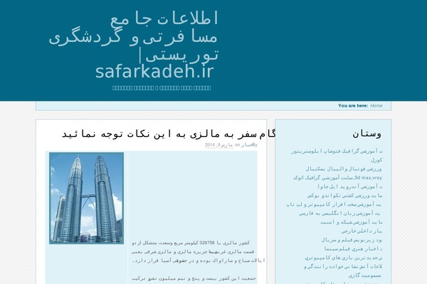 Trending theme site design template sample