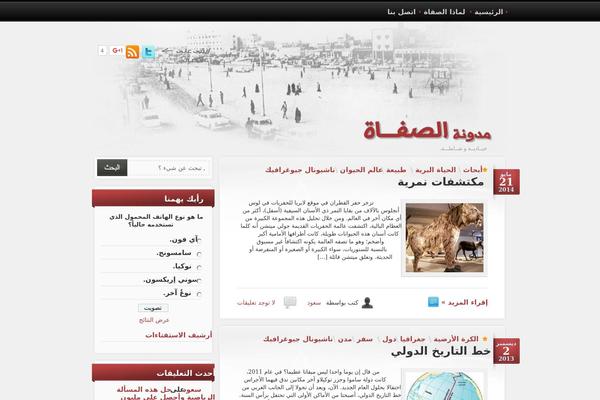 AllTuts theme site design template sample
