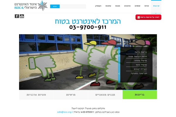SmartStart theme site design template sample