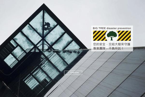 H-code theme site design template sample