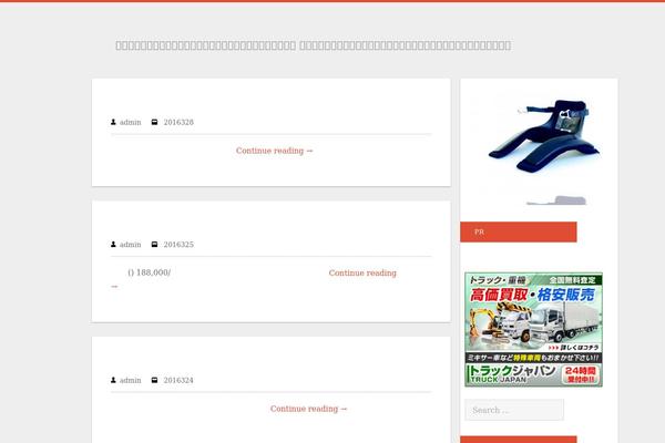 Convention theme site design template sample