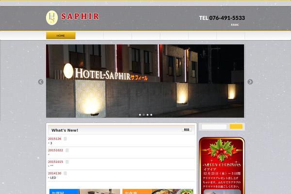 Site using Featured Video Plus plugin