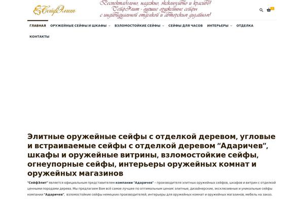 Webuild theme site design template sample