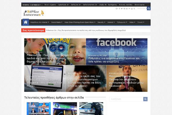Newspaper theme site design template sample
