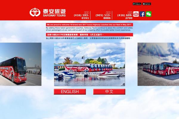 Tour Package theme site design template sample