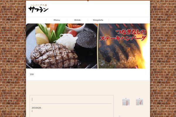 ElogixPackage theme websites examples