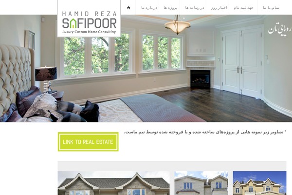 safipoor.com site used Realestast
